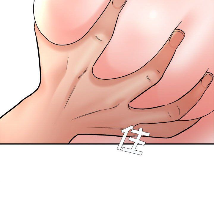 想做你的助手第14话