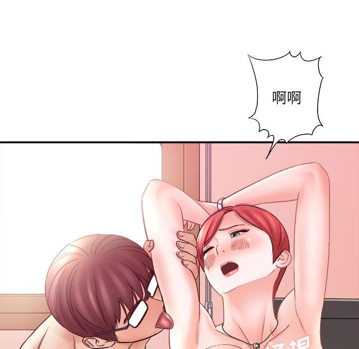 想做你的助手第14话