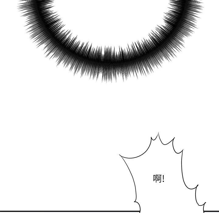 想做你的助手第14话