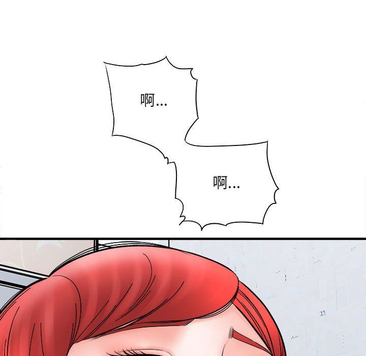 想做你的助手第14话