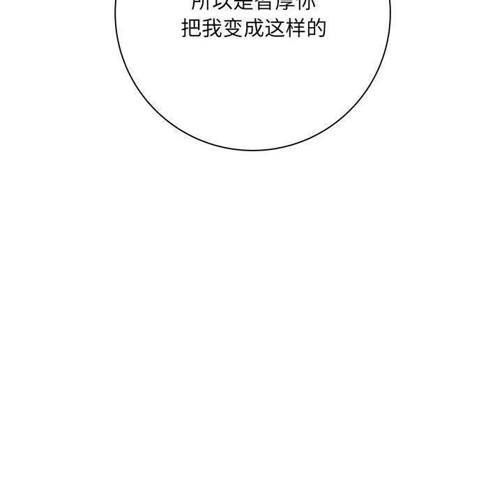 想做你的助手第14话