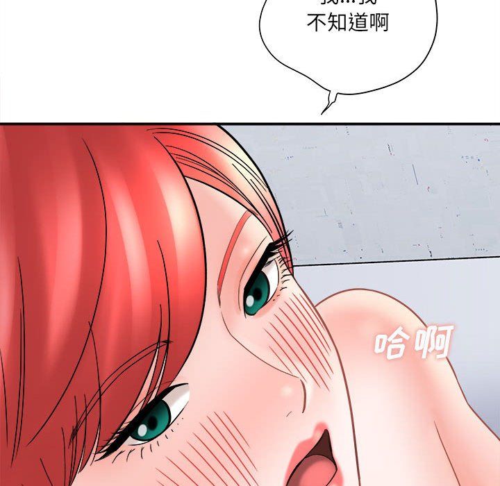 想做你的助手第14话