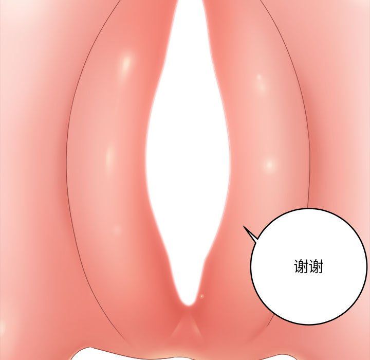 想做你的助手第14话