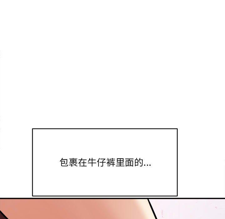 想做你的助手第14话