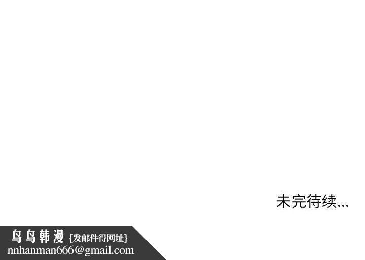 想做你的助手第14话