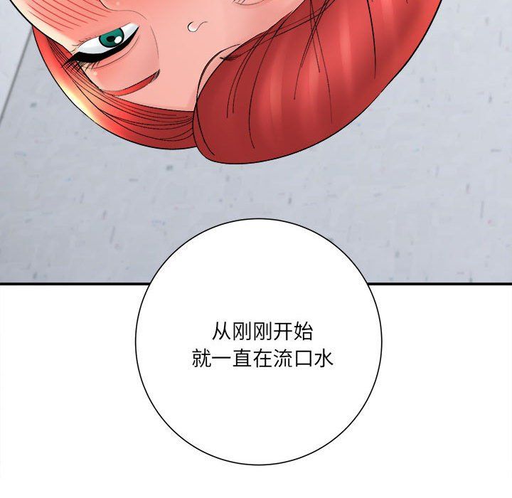 想做你的助手第15話