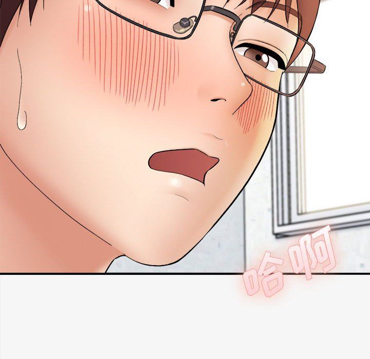 想做你的助手第15话