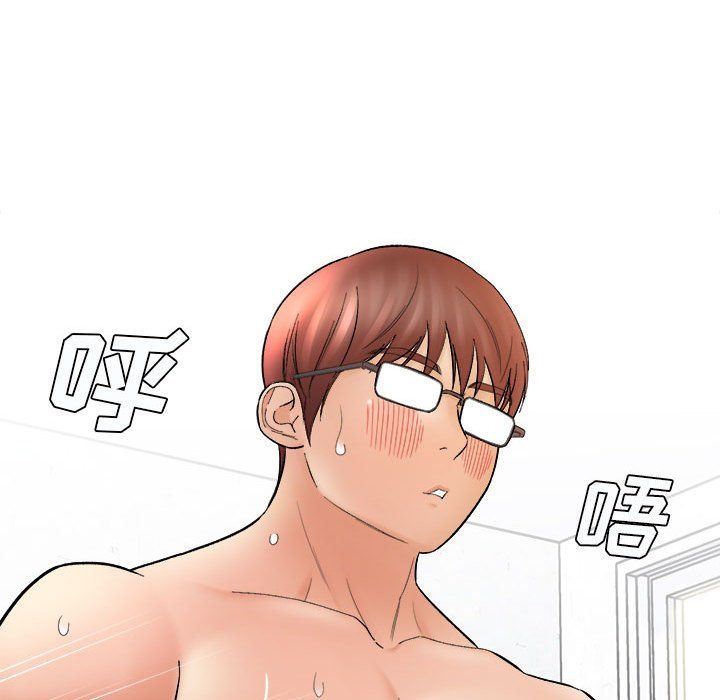 想做你的助手第15话