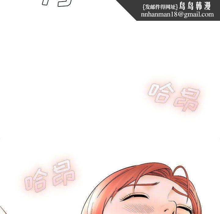 想做你的助手第15话