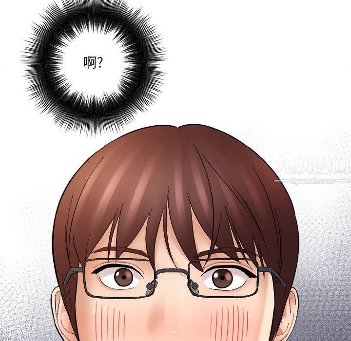 想做你的助手第15话