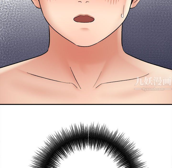 想做你的助手第15话