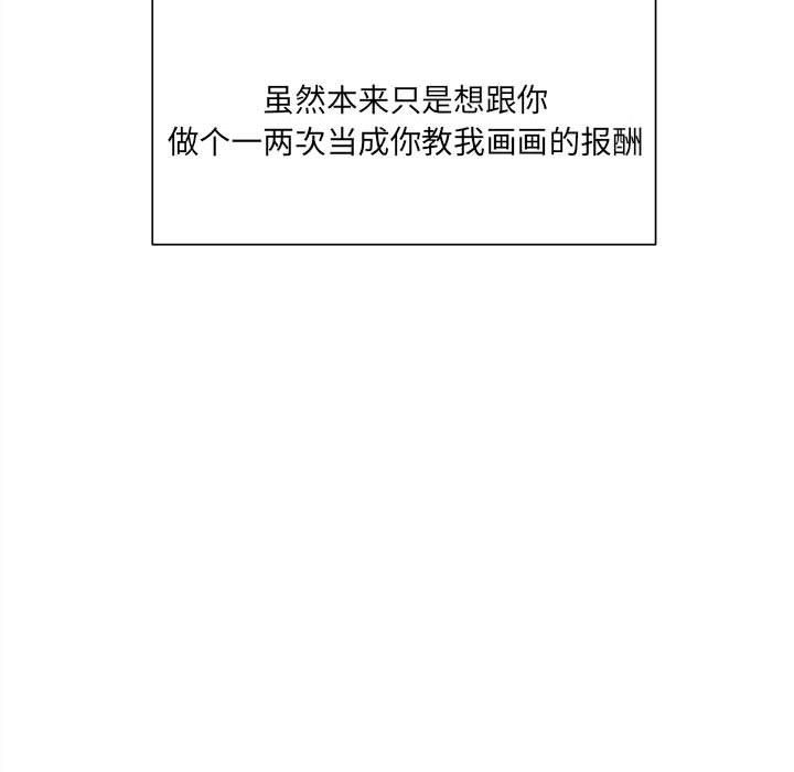 想做你的助手第15话