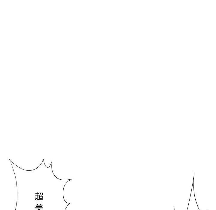 想做你的助手第16话