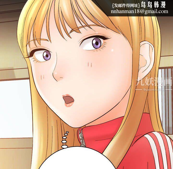 想做你的助手第16话