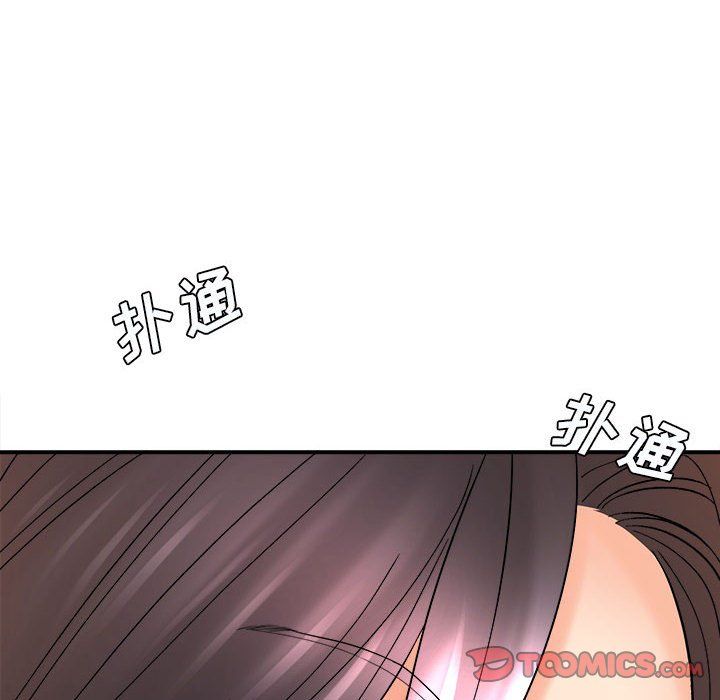 想做你的助手第16话