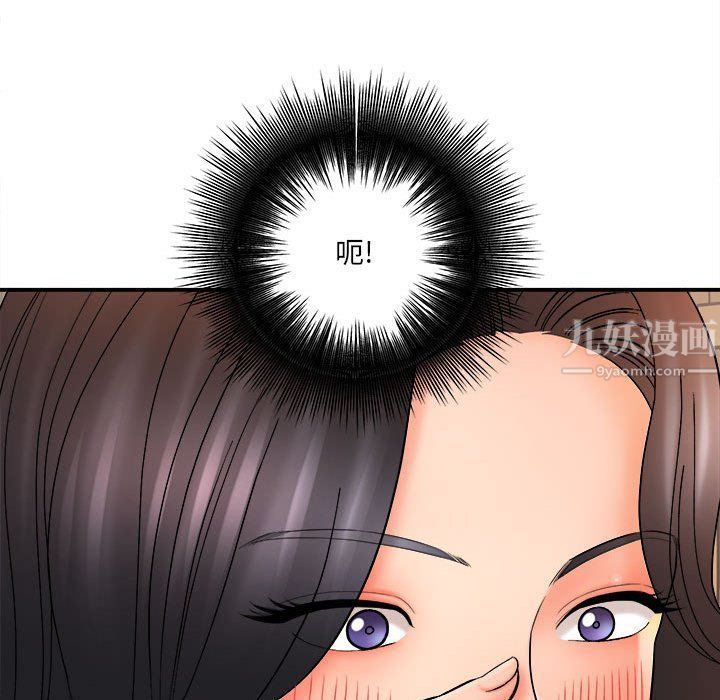 想做你的助手第16话