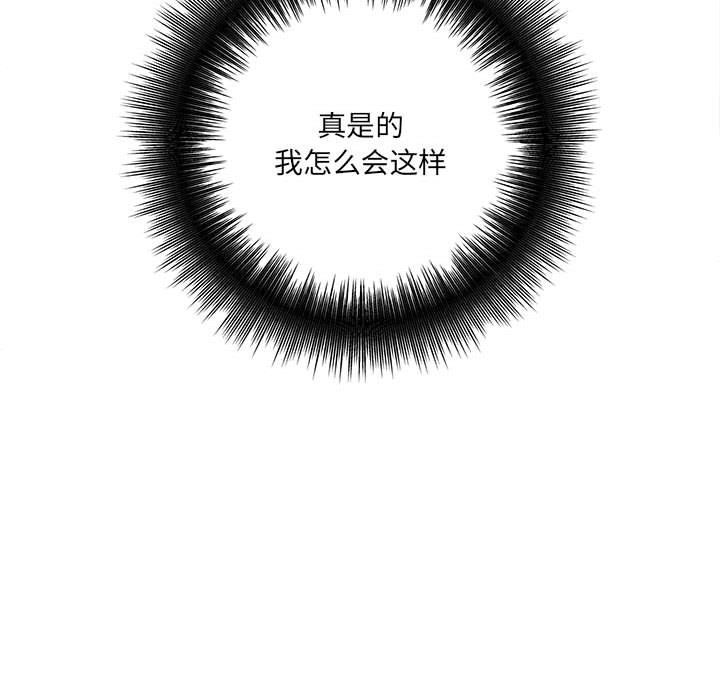 想做你的助手第16话