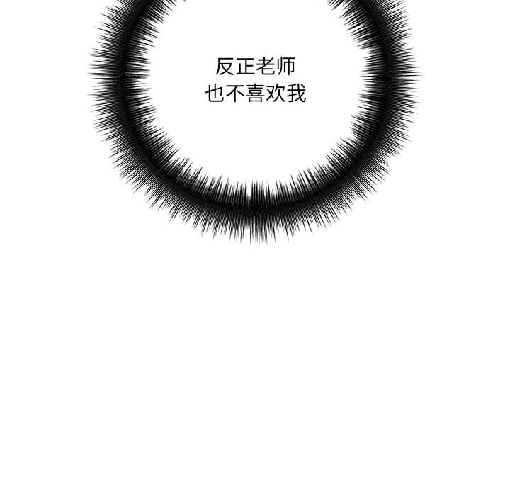 想做你的助手第16话