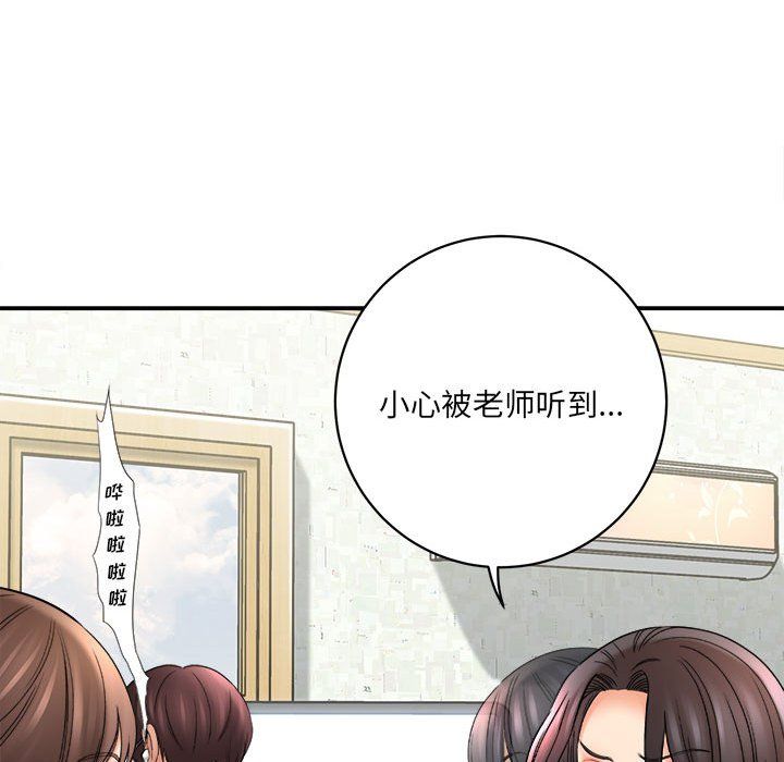 想做你的助手第17话