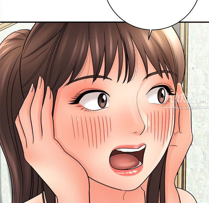 想做你的助手第17话