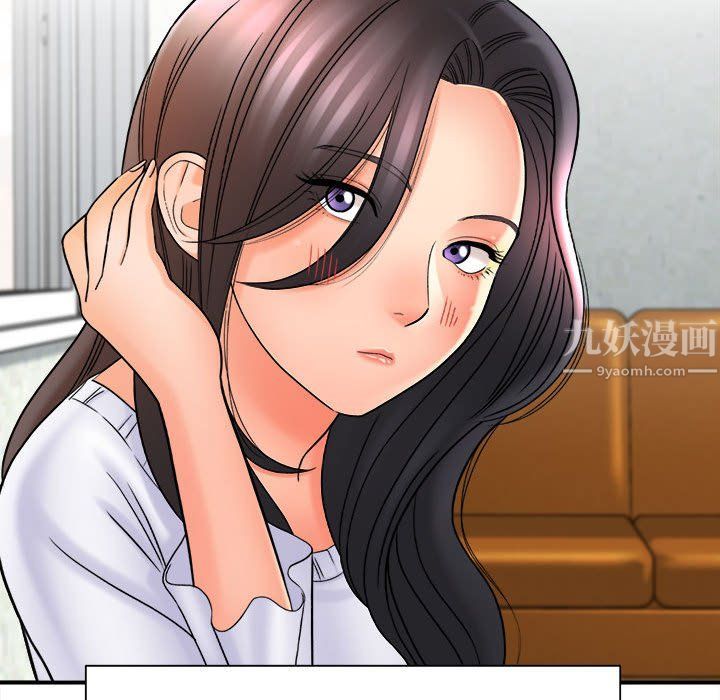 想做你的助手第17话