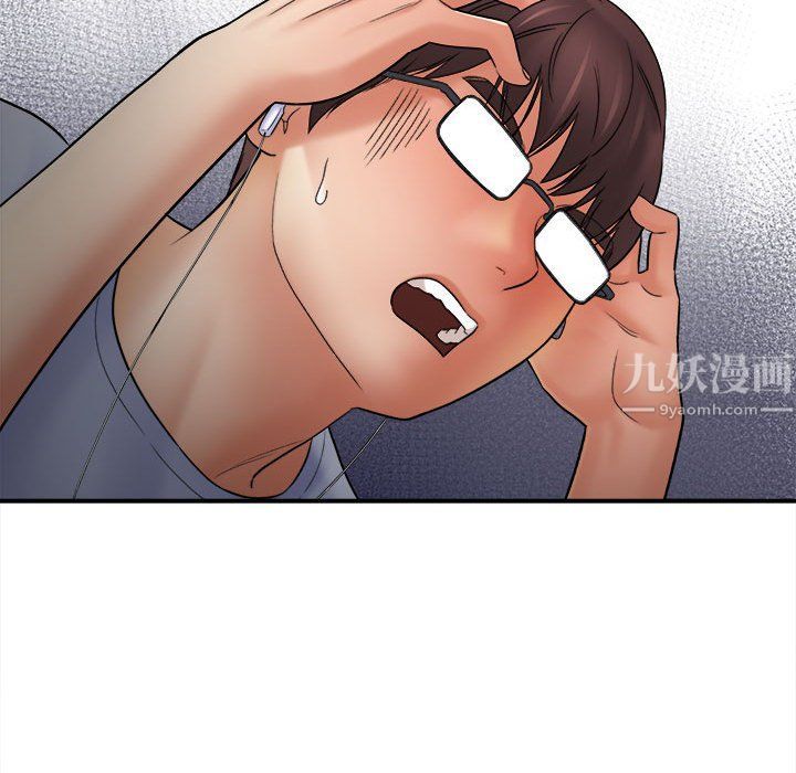 想做你的助手第17话