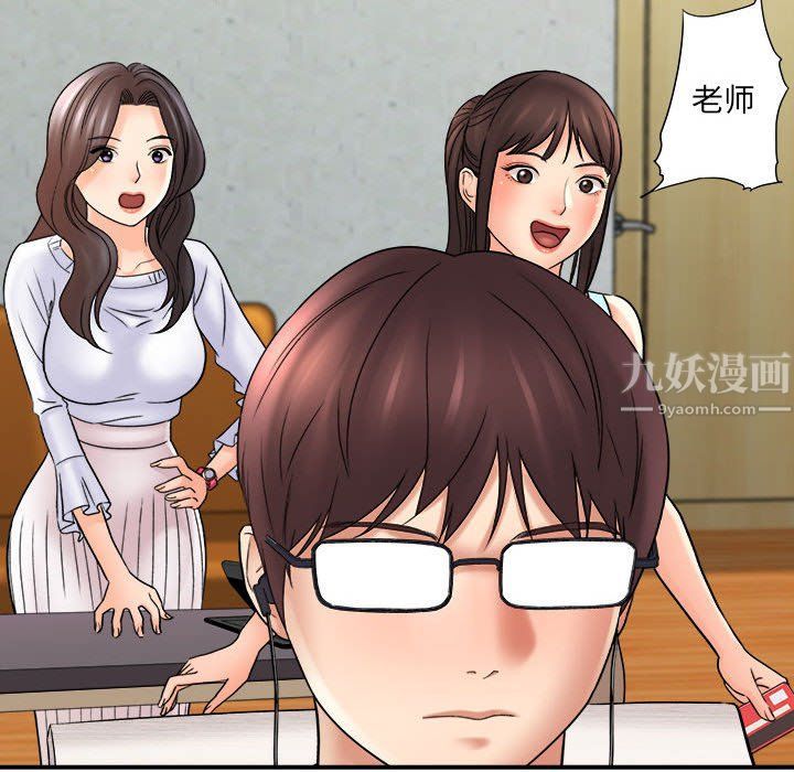 想做你的助手第17话