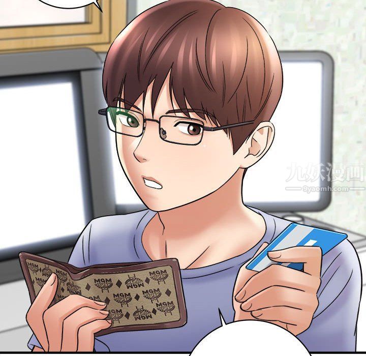 想做你的助手第17话