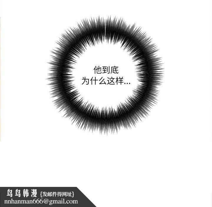 想做你的助手第17话