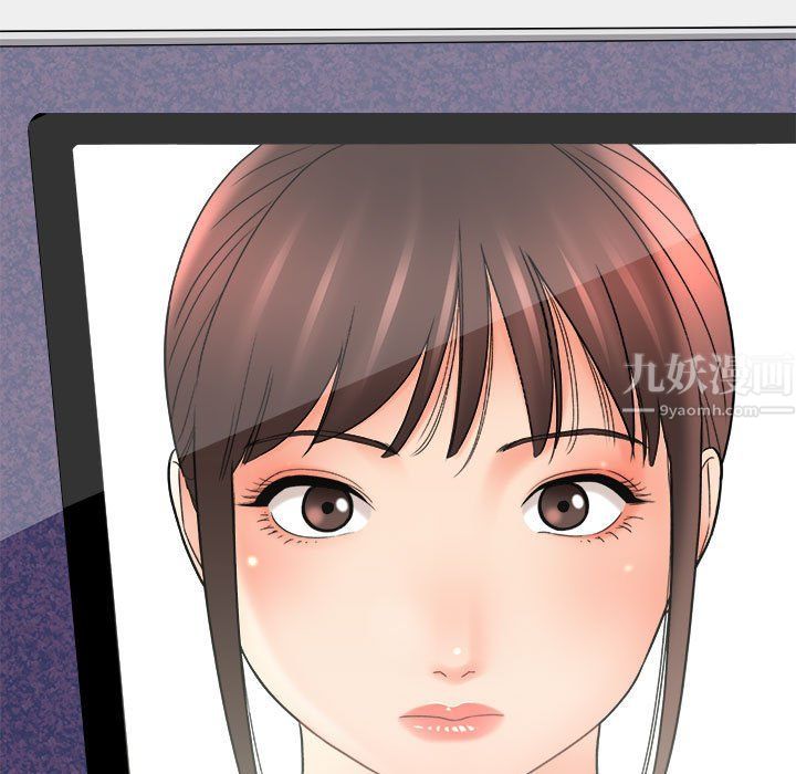 想做你的助手第17话