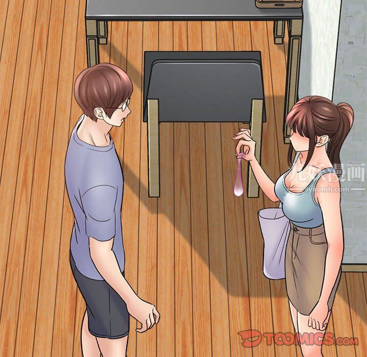 想做你的助手第17话