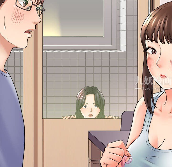 想做你的助手第18话