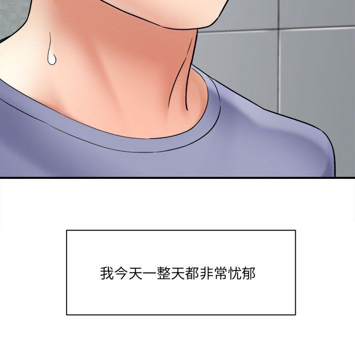 想做你的助手第18话