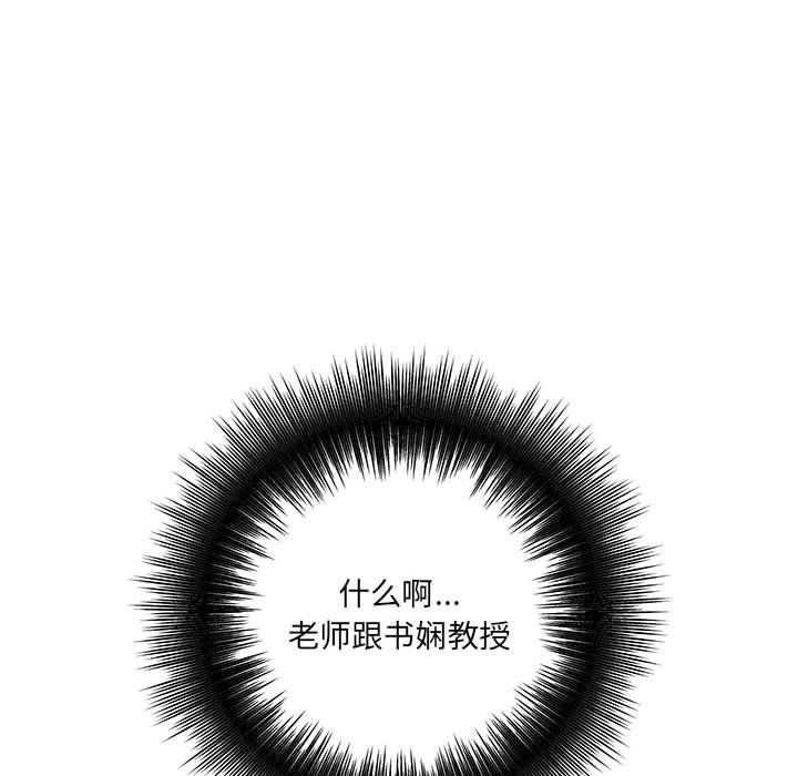 想做你的助手第18话