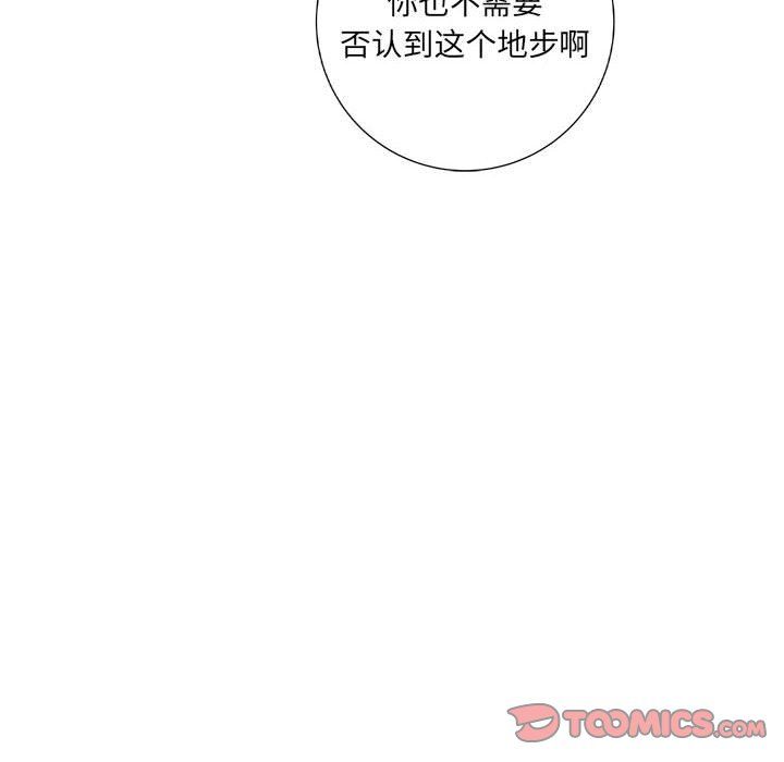 想做你的助手第18话