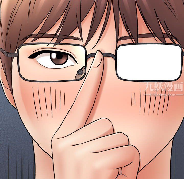 想做你的助手第18话