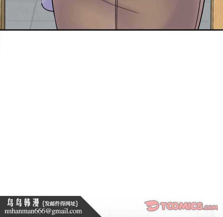 想做你的助手第18话