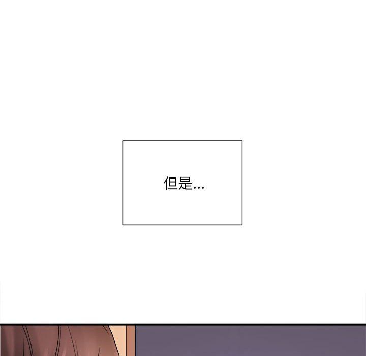 想做你的助手第18话