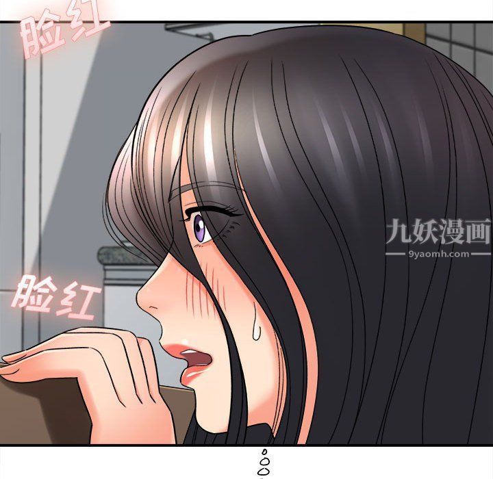 想做你的助手第18话