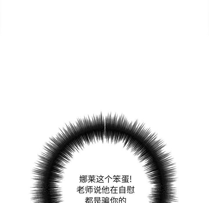 想做你的助手第18话