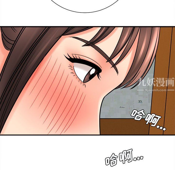 想做你的助手第18话