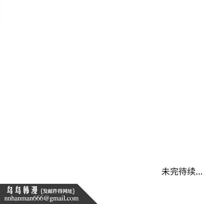 想做你的助手第18话