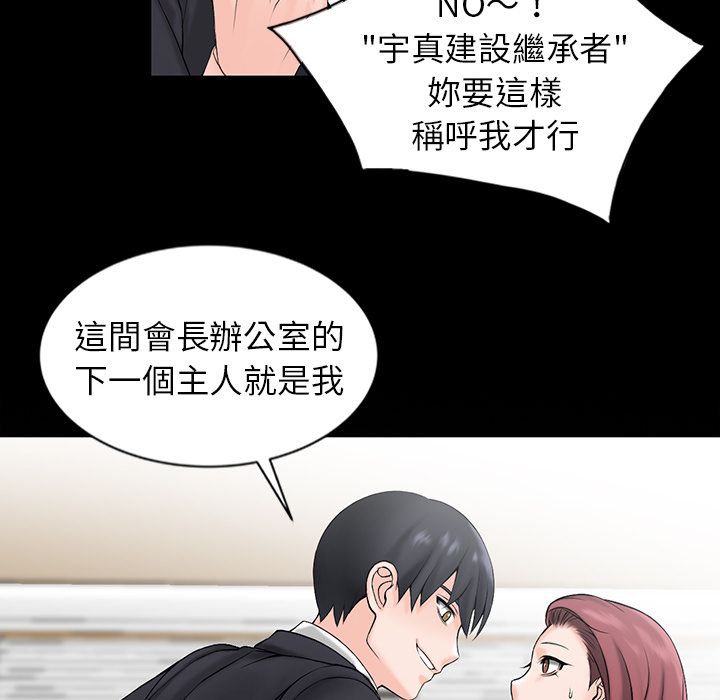 阔少的女仆们第1话