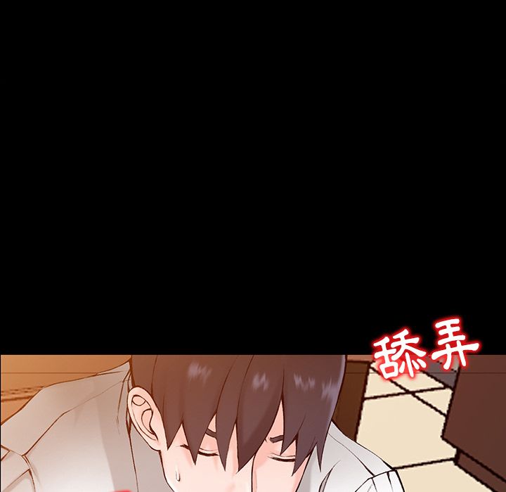 阔少的女仆们第1话