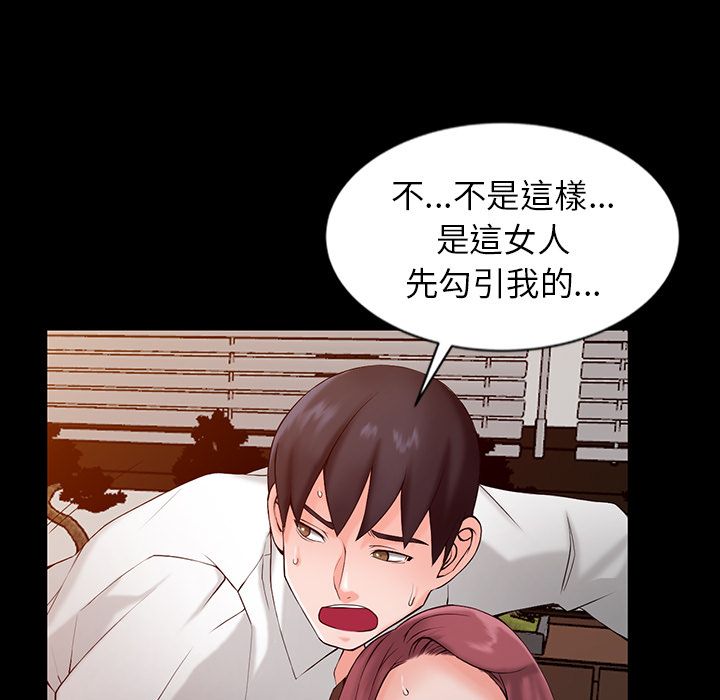 阔少的女仆们第1话