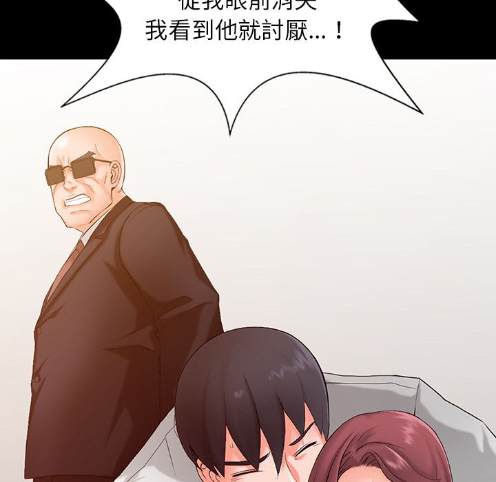 阔少的女仆们第1话