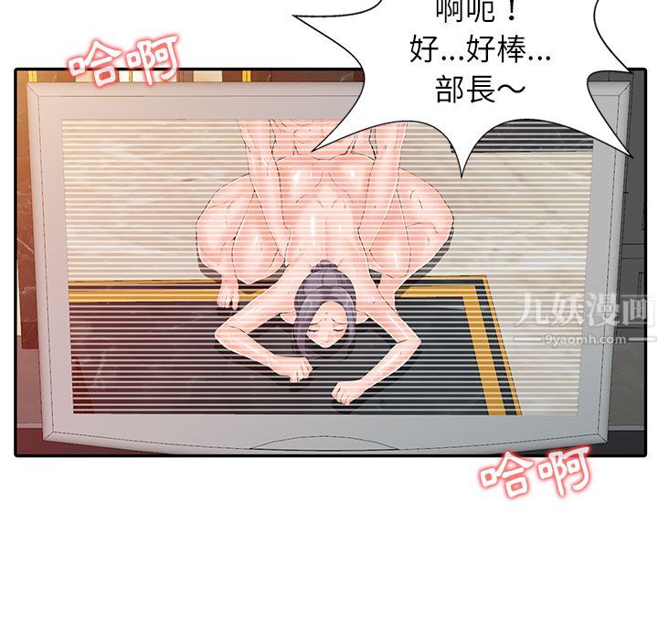 阔少的女仆们第1话