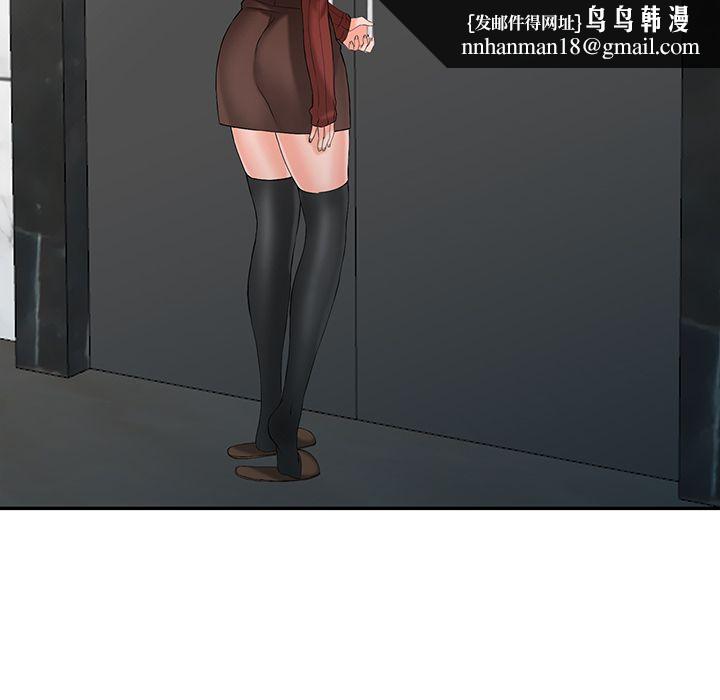 阔少的女仆们第2话