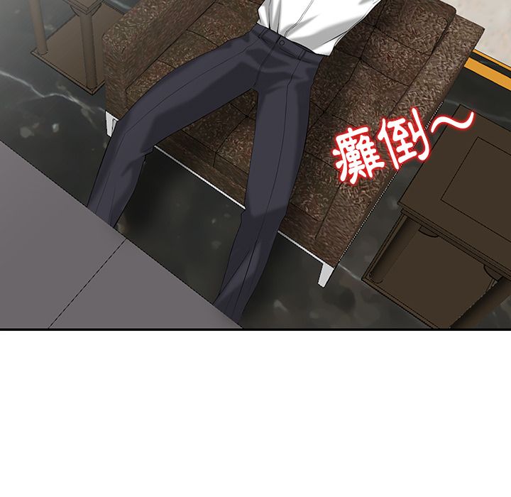 阔少的女仆们第2话