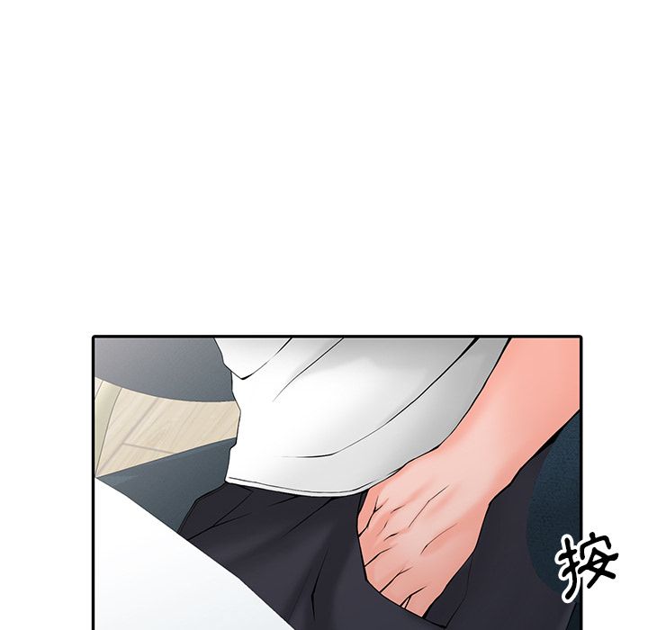 阔少的女仆们第2话